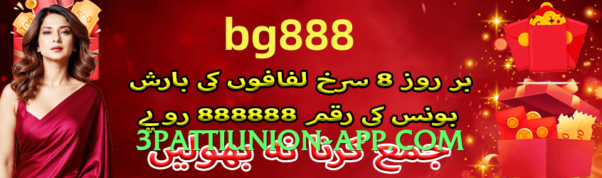 Super gv777 Fire Gameplay