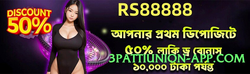 gv777 VIP Screenshot 1