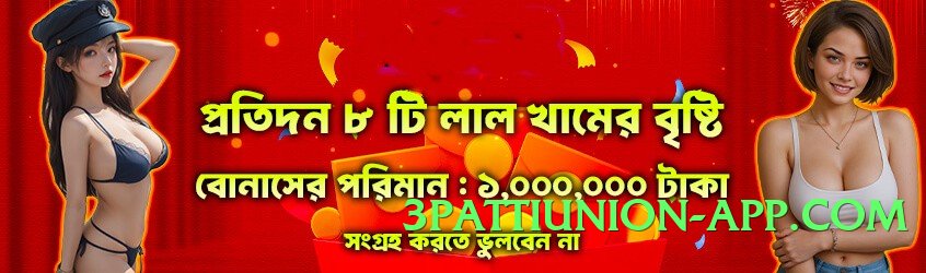 New 2jbet Hot Screenshot 4