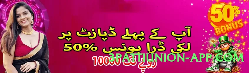 92r Chief 2025 Screenshot 1