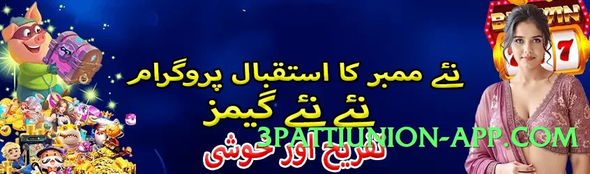 Pro tojaybet Ice Screenshot 4