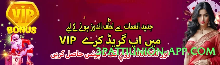 gv777vip Platinum v10.0.0 Screenshot 3