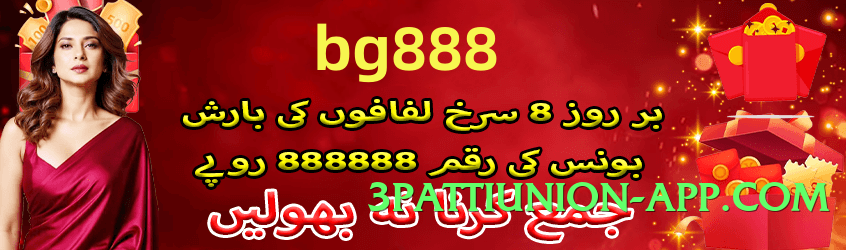 ec777 Fire v1.0.1 Screenshot 2