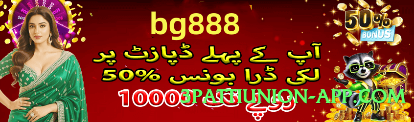 Super tojaybet Queen Screenshot 1