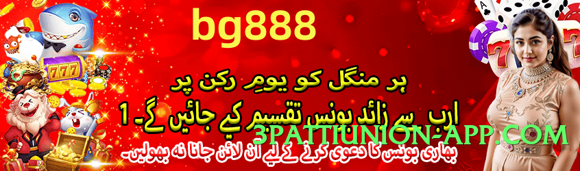 Best ec777 v9.0.0 PK Screenshot 2