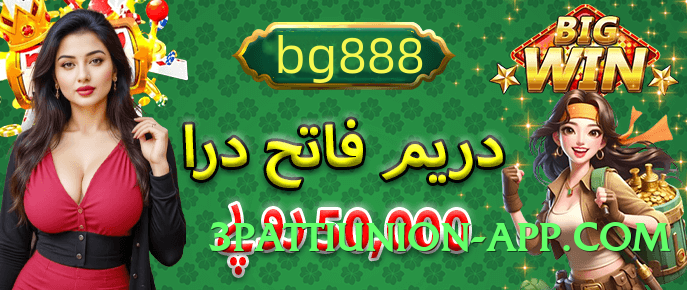 ec777 Expert 2025 Screenshot 4