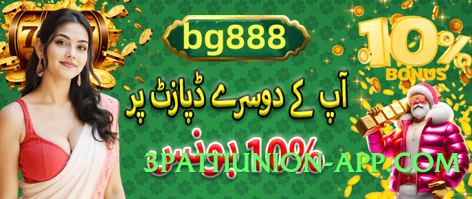 tojaybet Flash v2.2.0 Official Screenshot 3